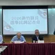 新竹縣長最新民調！徐欣瑩44.1%領先鄭朝方6.4個百分點　藍營78%支持者歸隊