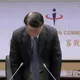 中選會出包！ 1573名候選人個資外洩　游盈隆鞠躬道歉：漏洞已補好