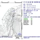 凌晨有地震!規模4.4開搖 4縣市有感