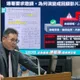 徐佳青慶生爭議延燒 白委批李姸慧「一問三不知」