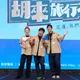 小禎、胡釋安鬥嘴爆內鬨！胡瓜氣喊「還想不想要家產」揭爭執導火線