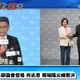 中天直播！高雄市長辯論今晚20：00登場　柯志恩、賴瑞隆「握手致意」直球對決