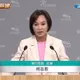 柯志恩「丟掉講稿」直球對決！戳破賴瑞隆致命傷：韓國瑜就是他心魔