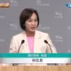 柯志恩轟賴瑞隆「新潮流金孫」！痛批新潮流：看不起高雄人派出二軍