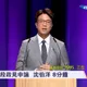 對比蔣萬安「開創未來」　沈伯洋大辯論提「你說我做」