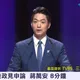 遭譏政績只有「輝達巨蛋鮮奶」！蔣萬安：不生氣且還有些得意