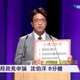 陪伴！縫合！標準！砍樹！8個字看完沈伯洋詰問重點