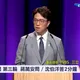 問都更沈回陪伴！蔣萬安：不熟悉市政還已讀亂回