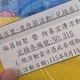 桃園里長參選人涉賄發400元禮品 2人交保