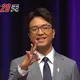 雙城論壇正面對決！蔣萬安轟「滲透破口誰說的」沈伯洋一句話反擊