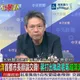 直擊臺北市長辯論：蔣萬安辯論攻守俱佳！沈伯洋遭質疑市政論述空泛、頻繞圈子