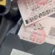 威力彩頭獎得主真的存在? 銀行員:處理過1億以上