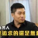 Joeman說「只能無套」！蕭伊曬整桌避孕藥：都是我付錢