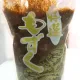 知名日式料理檢出重金屬超標　致癌油遭邊境銷毀