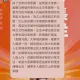 政大新生群遭換沈伯洋背景圖　管理員挨轟公器私用