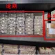 驚！燕窩飲原料竟過期4年　森永製菓也違規