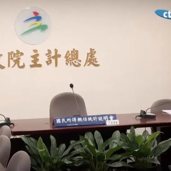 你的薪水達標了嗎？經常性薪資創26年最大漲幅　平均4萬7884元年增3.09%