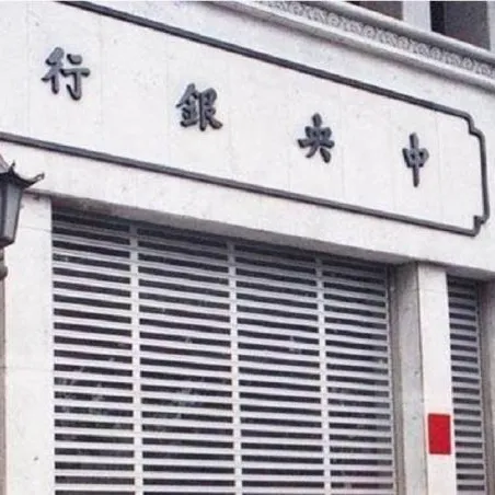 前三季退票金額將出爐　恐創疫情時代以來同期新高