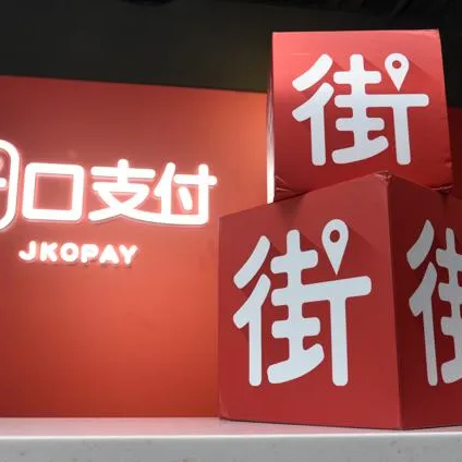 家樂福、Mia C'bon暫停用街口　業者：恢復即公告