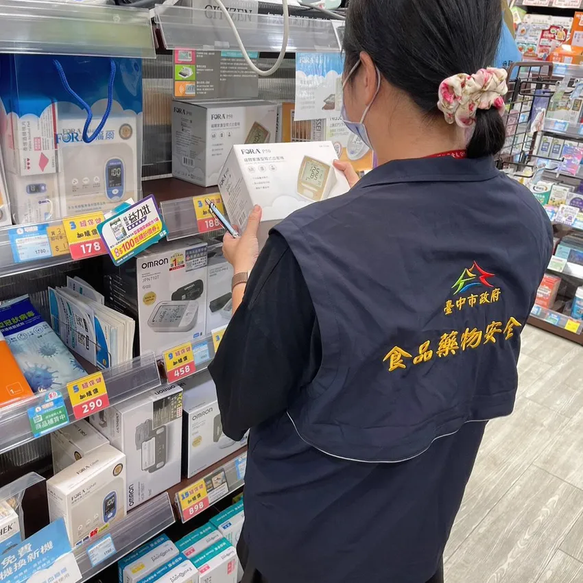 蝦皮販售除毛機竟違規　食安處：屬第二等級醫療器材