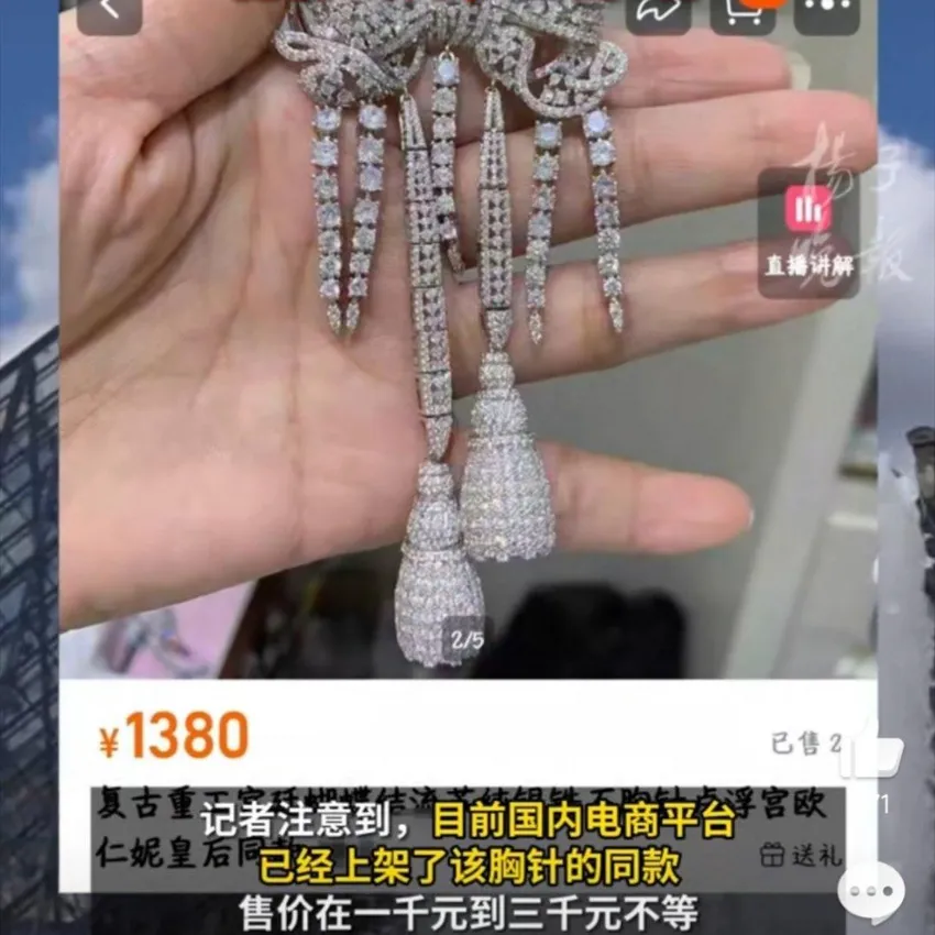 羅浮宮被盜珠寶同款！陸電商火速上架最低69元　網嘲：中國速度