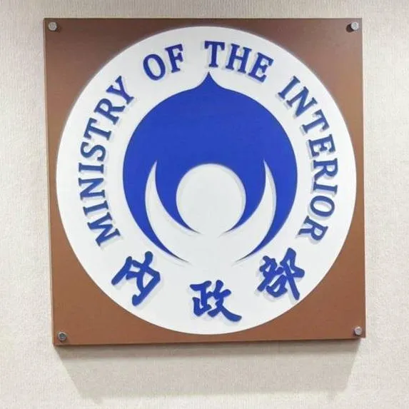 成屋買賣新制今上路　內政部：節能標示、光電設備全都露