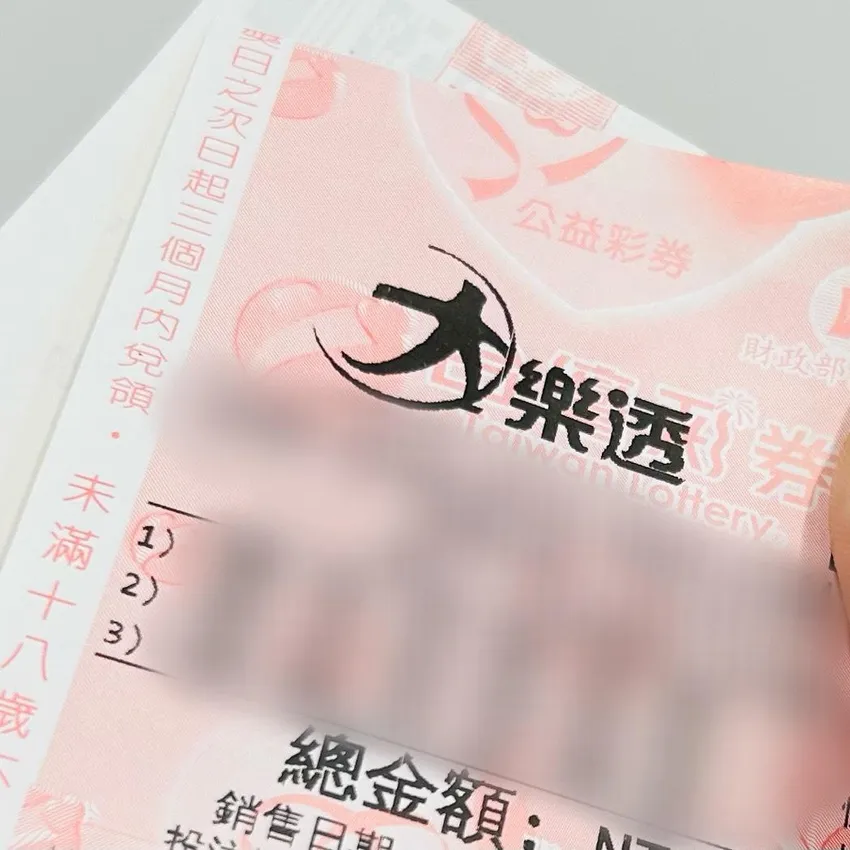 大樂透4.4億今年新高！4生肖把握機會　穿幸運色吸財氣