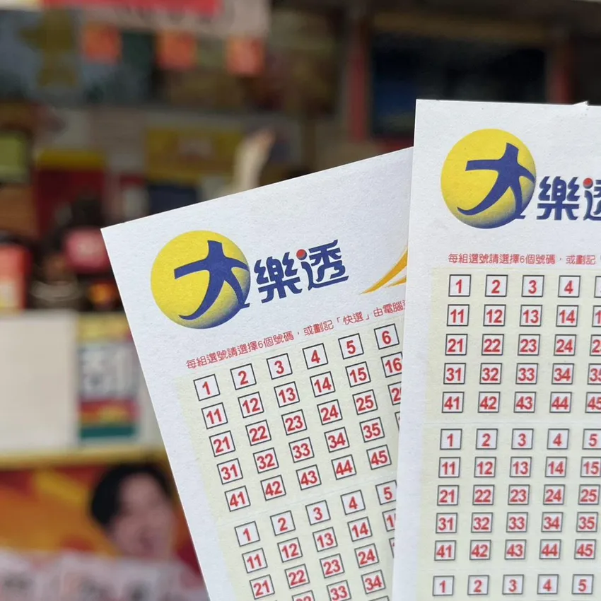 大樂透連18槓！下期頭獎上看6.6億元　創今年新高
