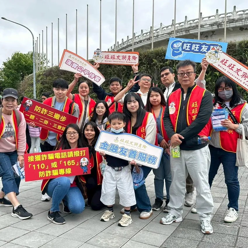 愛心齊步走不間斷！旺旺友聯攜手心路基金會挺身障、防詐騙