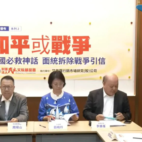 兩岸關係新風向！最新民調曝近6成民眾認同「談判達成和平」
