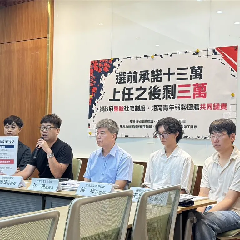 賴清德毀諾爆砍社宅　劉世芳端出「餘屋說」辯解
