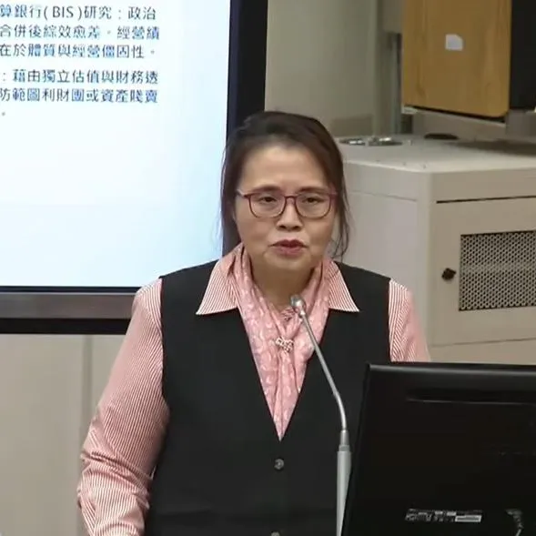 國票金開啟公股整併序幕　專家齊聲呼籲：透明決策、完整成本評估缺一不可