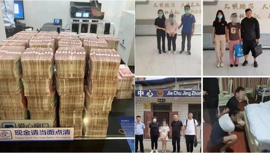 「現金堆成山」驚人畫面曝光！借虛擬貨幣洗錢528億　內蒙警跨10省逮63人