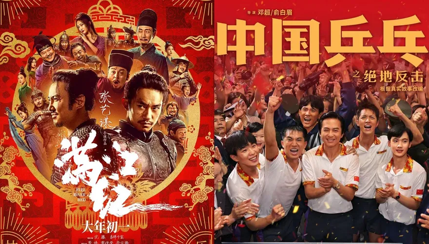 陸春節檔破200億！《滿江紅》達百億票房反超奪冠　春節體育片首映創0元慘況