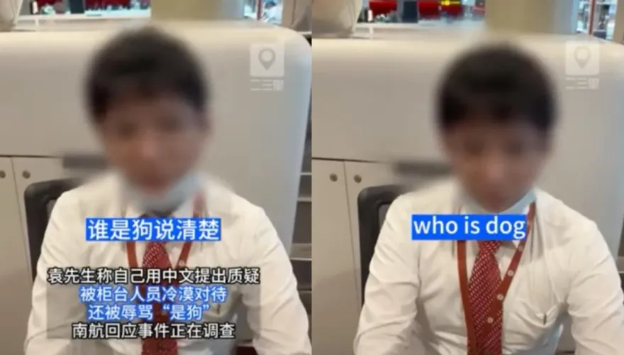 影/又現歧視？新加坡南航櫃台地勤裝不懂普通話　辱罵乘客「是狗」影片曝光