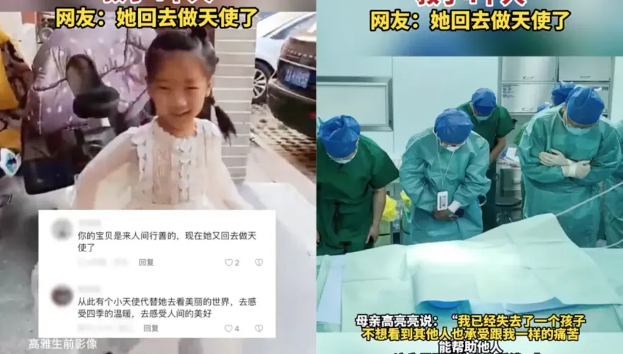 5歲女孩「腦幹腫瘤」離世卻救了4個人　媽媽痛心：不想別人也痛苦