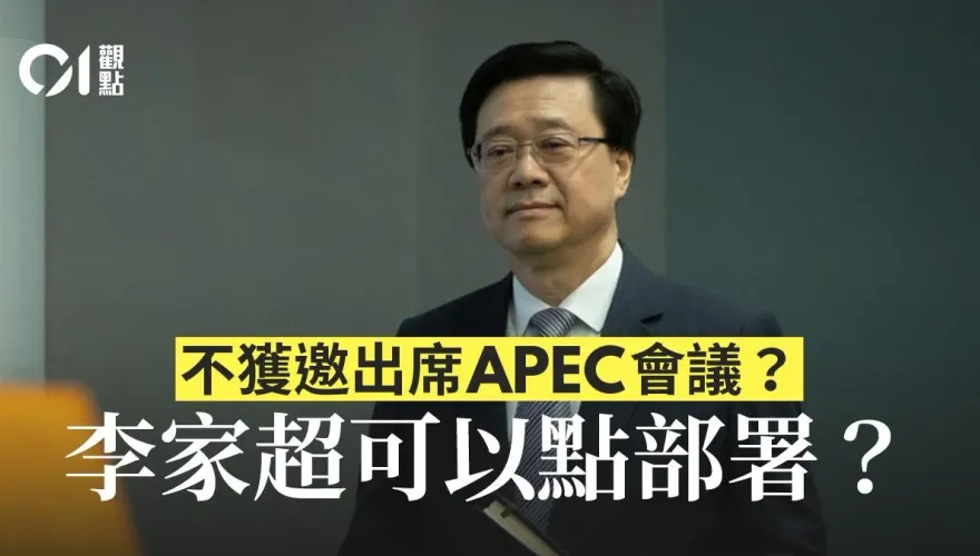 美國和兩位李先生