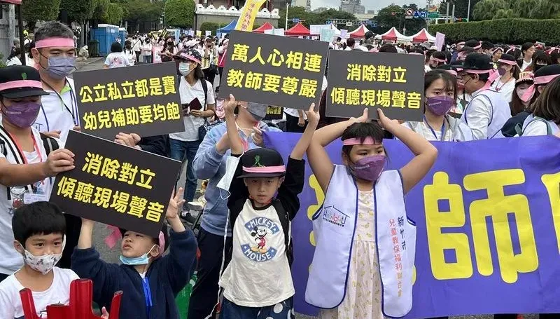 餵藥案惹惱幼托員！萬師上凱道爭尊嚴「4大訴求」　教部：研議改善