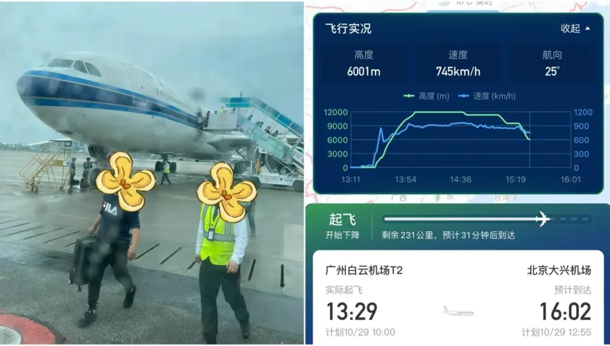 「為祈福」向飛機引擎扔硬幣　莽漢致航班延誤3小時被警帶走