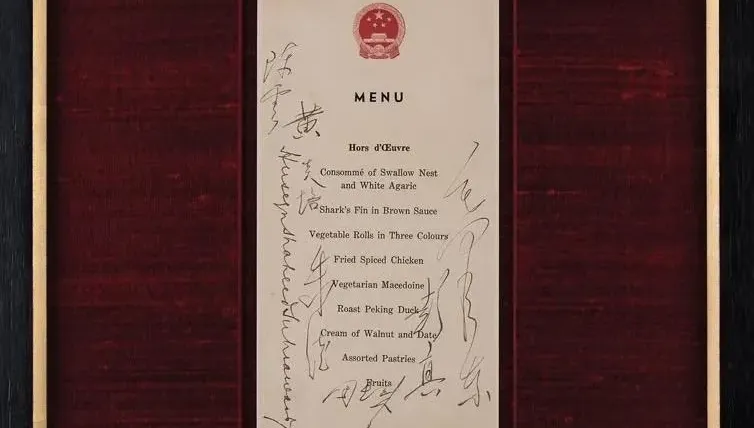 1956年大陸國宴吃什麼？毛澤東簽名菜單864萬元拍出