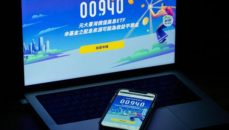 00940配息創新高！每股擬配0.055元　9/8正式除息