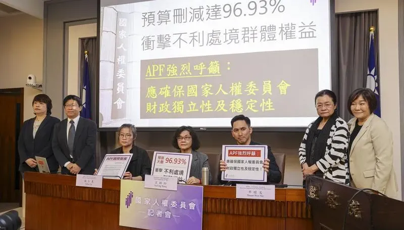 預算遭立院大幅刪減　人權會稱嚴重影響人權業務推動