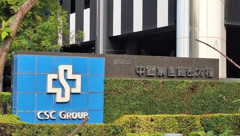 中鋼6月盤價全面下調！每公噸降600元