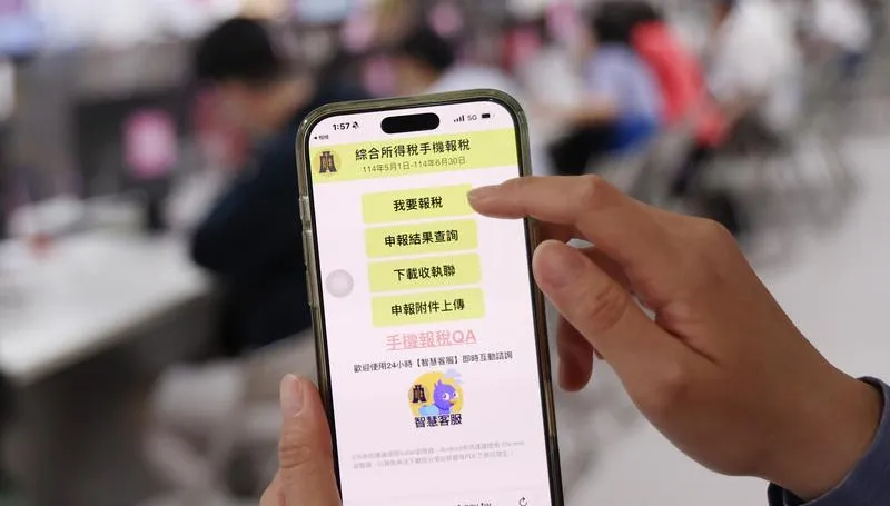 手機報稅中獎名單揭曉！最高可抱走5萬現金
