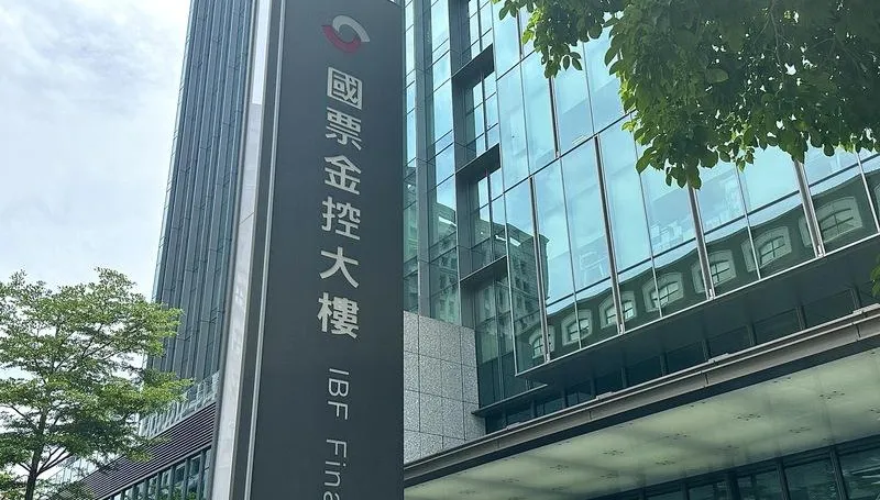 國票金26日開董事會！首推「合併案評估」與薪酬改革兩大案