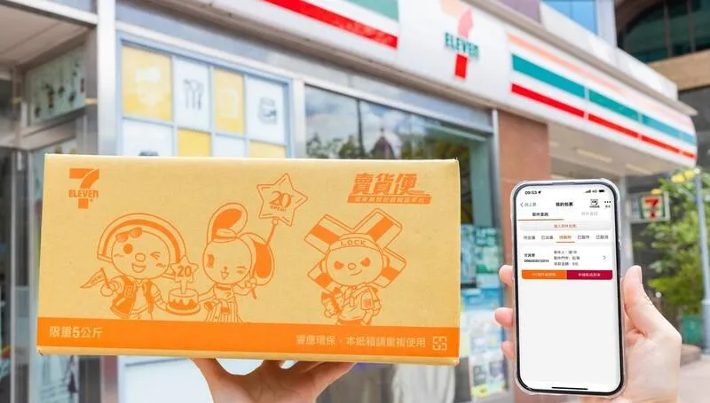 統一超啟動自動化取貨微型倉　年底前亮相