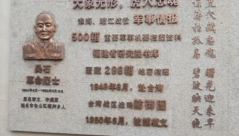 王崑義/國共諜戰劇《沉默的榮耀》　預見危機中的兩岸