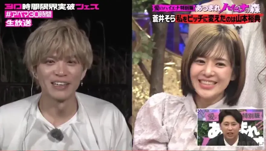 蒼井空自爆15年前一夜情！對象竟是山本裕典：當時年少輕狂