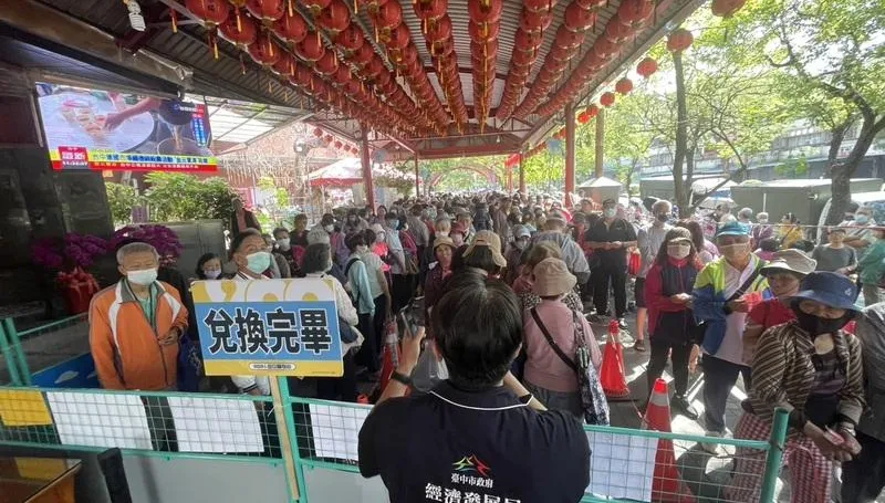 台中35萬份物調券發放完成！市府：使用至5/3逾期失效