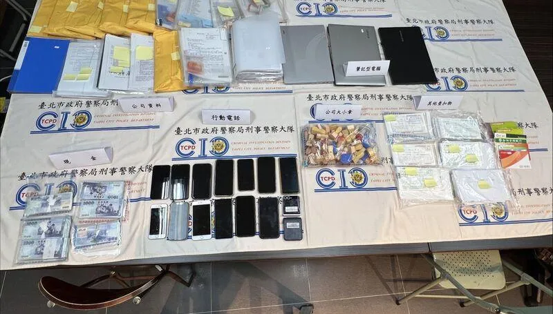 影/竹聯幫設人頭公司洗錢上億　北市警破獲詐團逮24人